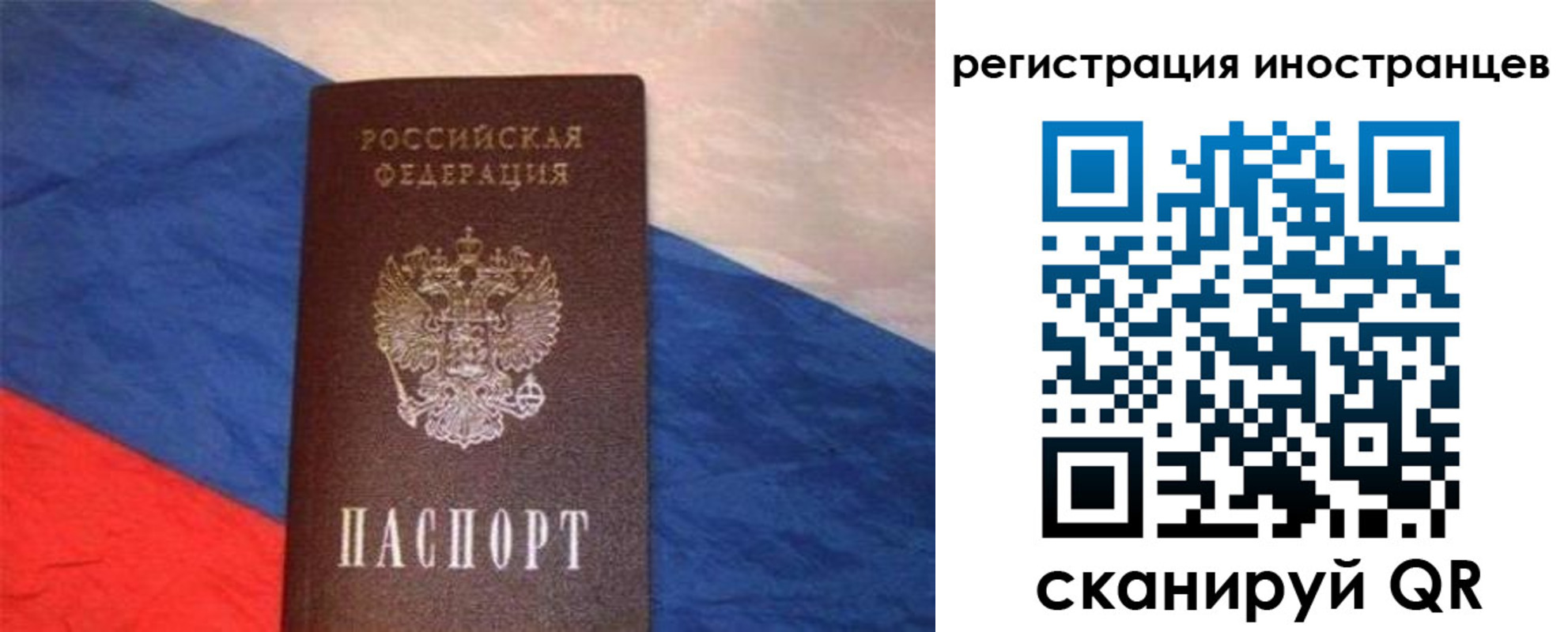 регистрация для школы в Бирске